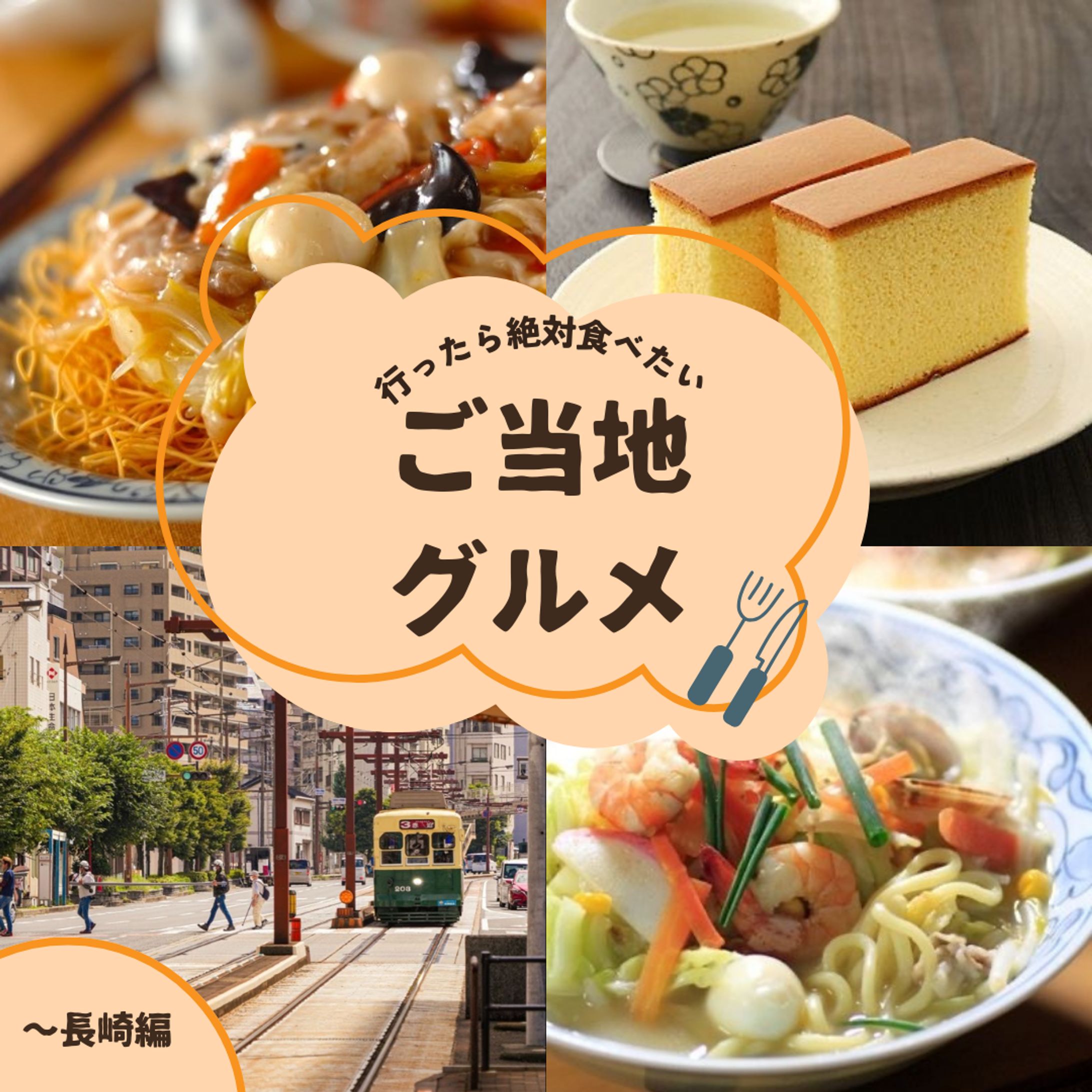 旅行用バナー-1