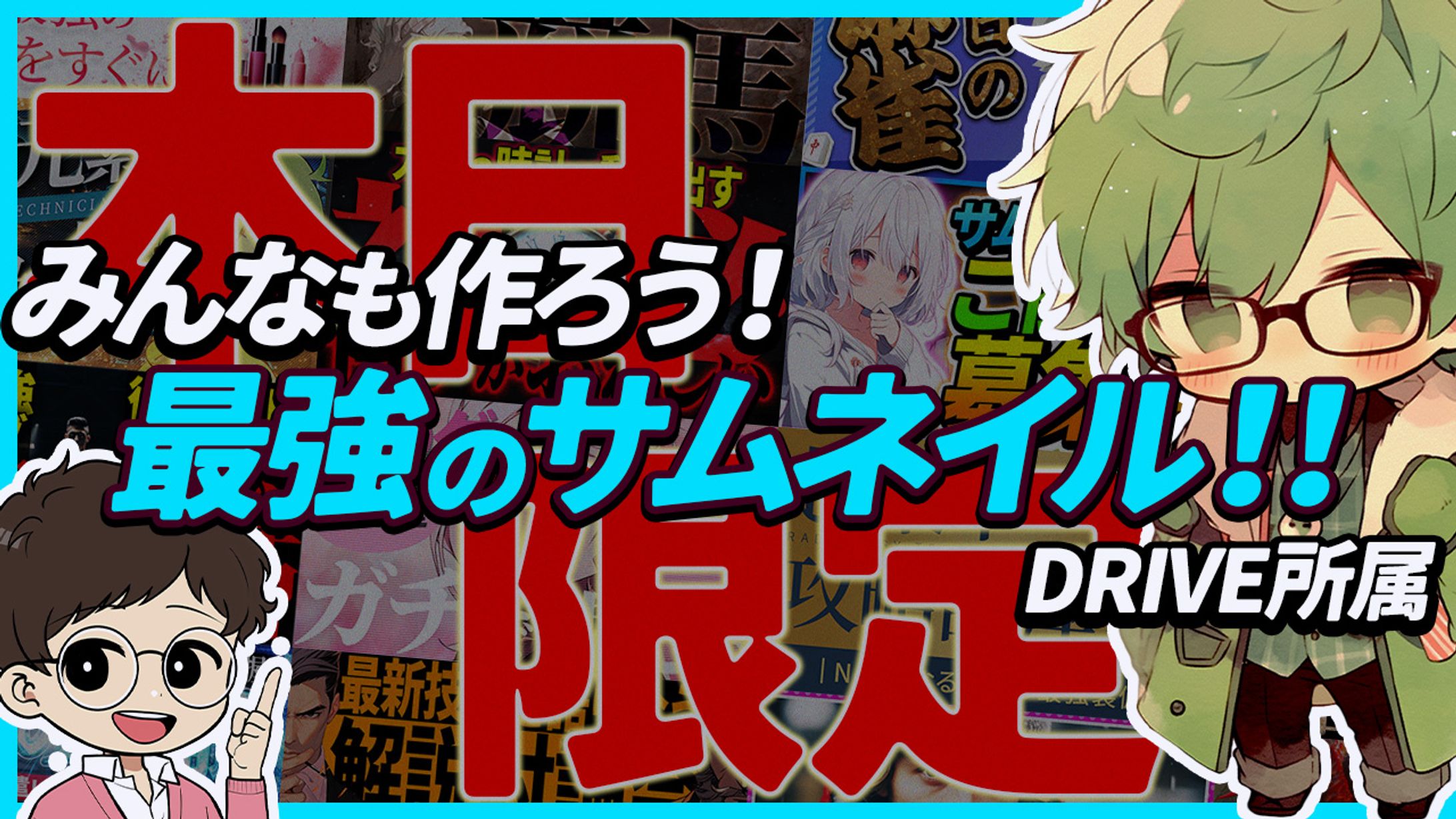 【自主制作】ビジネス系-1