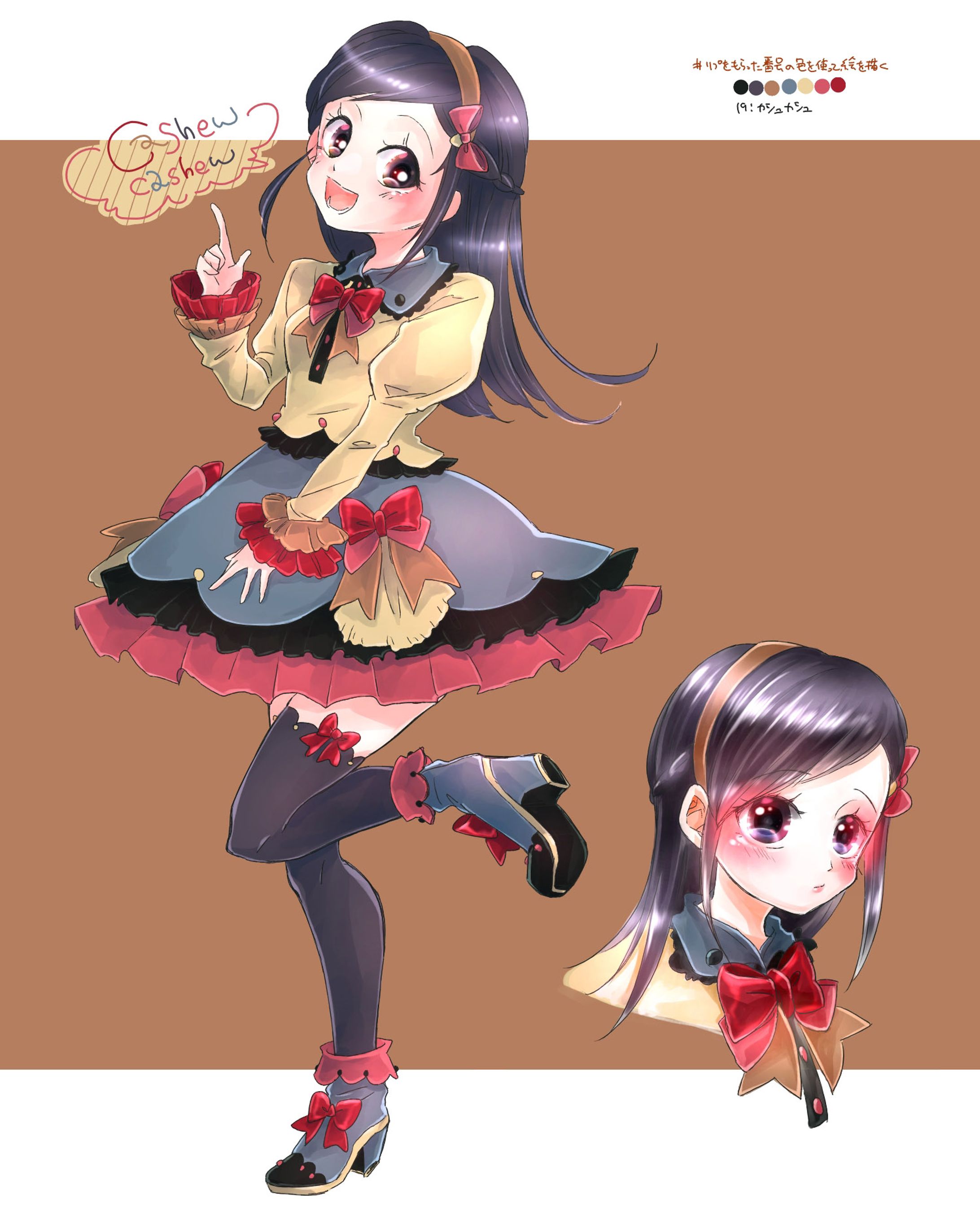 創作子ちゃん-1