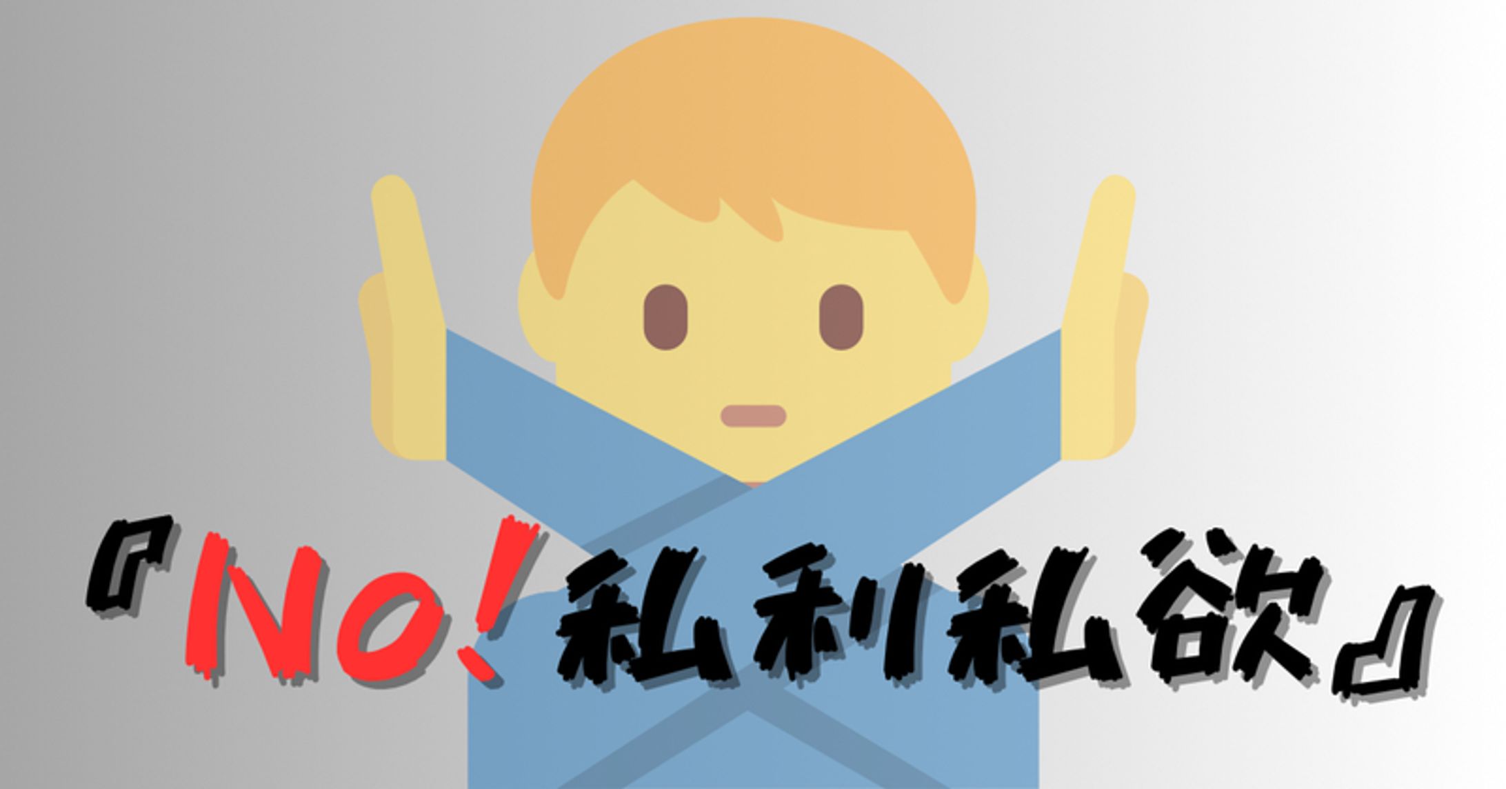 ブログサムネイル101-1