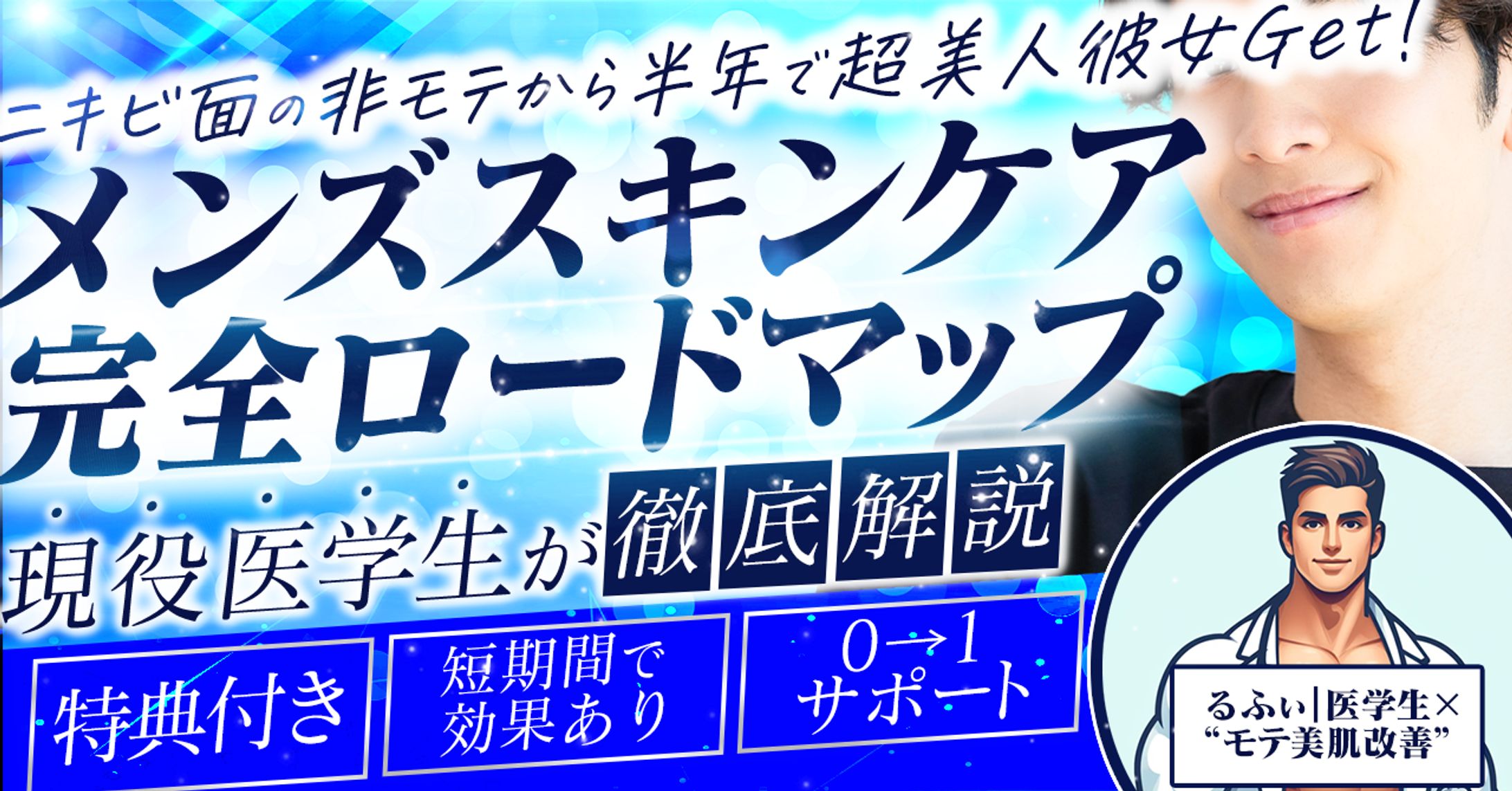 noteサムネイル-1