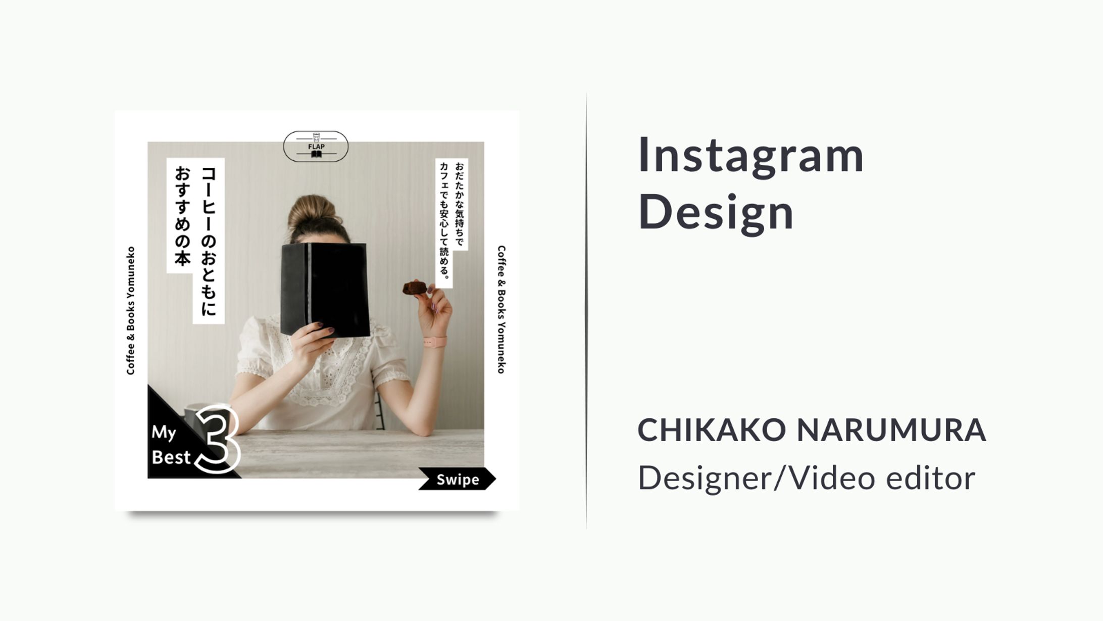 Instagram (おすすめ本紹介)-1