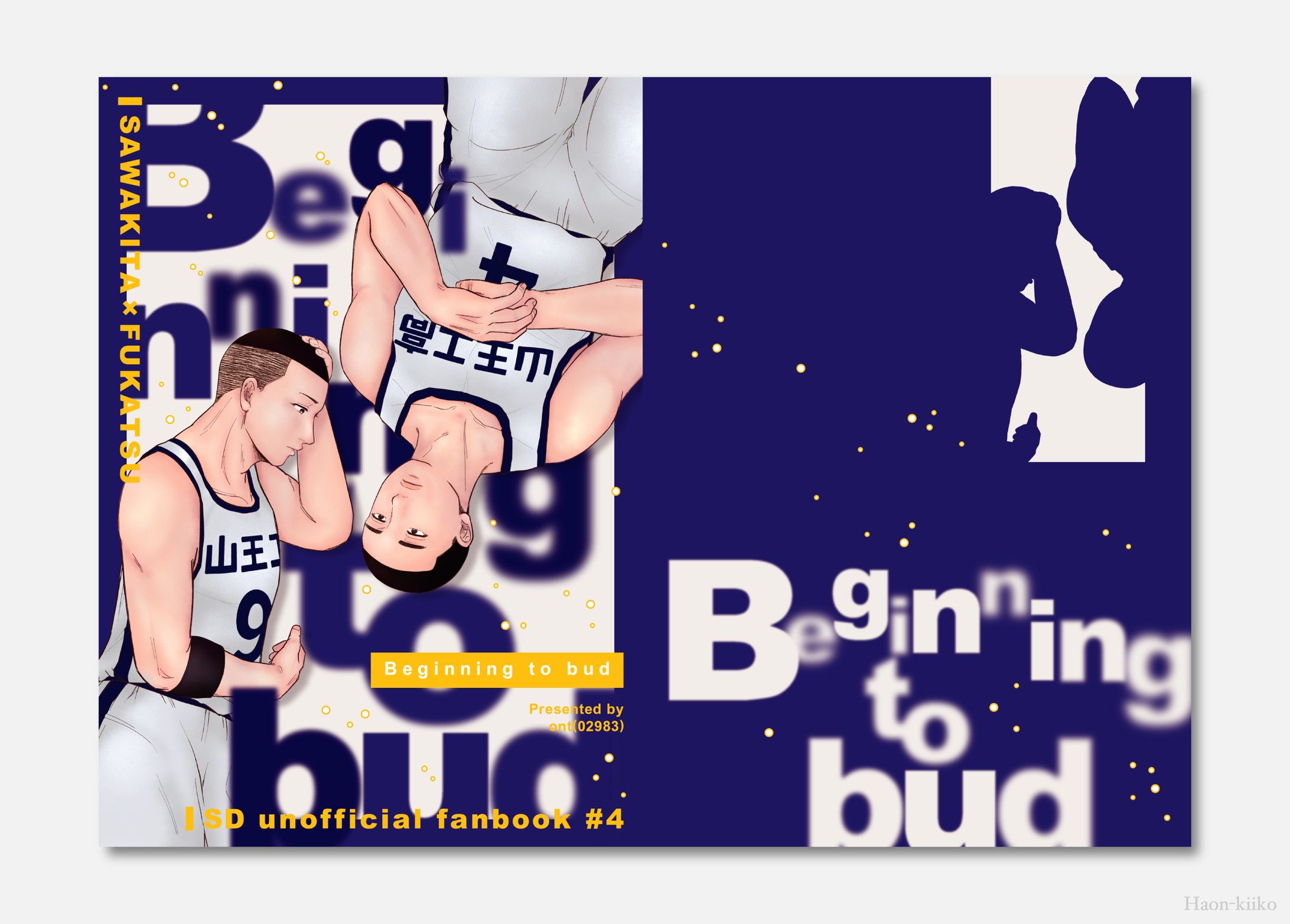 「Beginning to bud」表紙デザイン-1