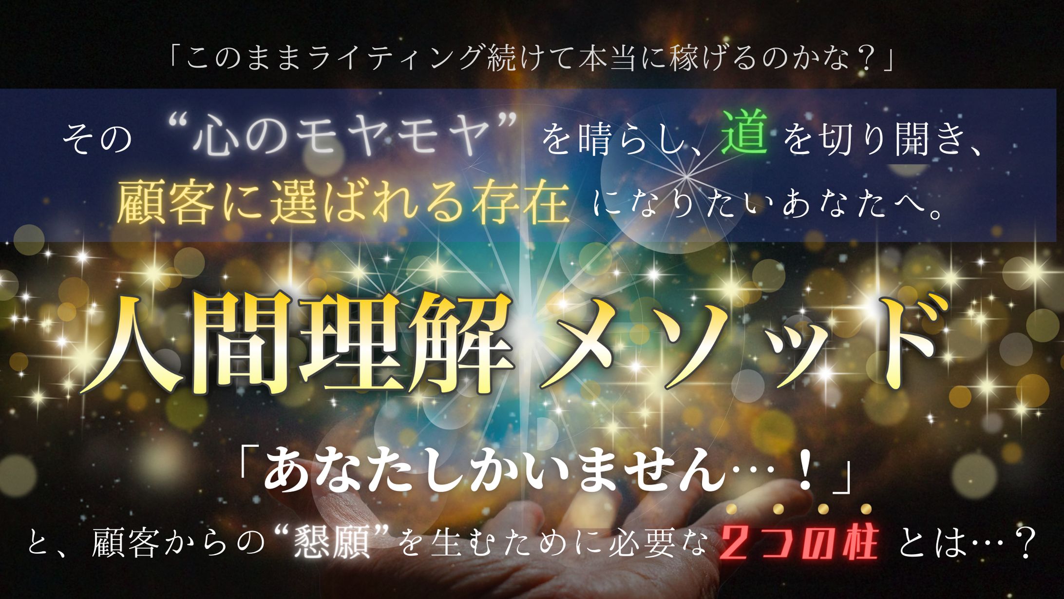 note サムネイル 004-1
