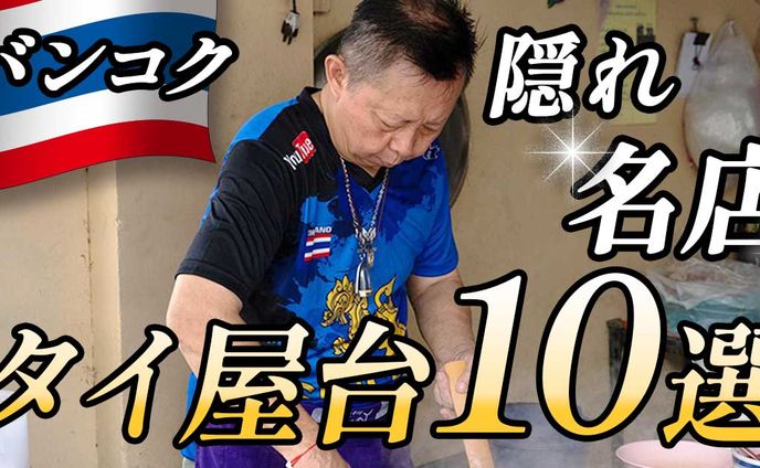 アイキャッチ「海外紹介ブログ」