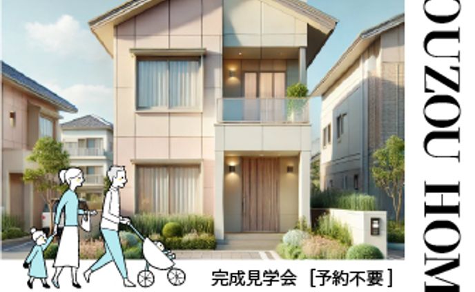 住宅展示会のバナー