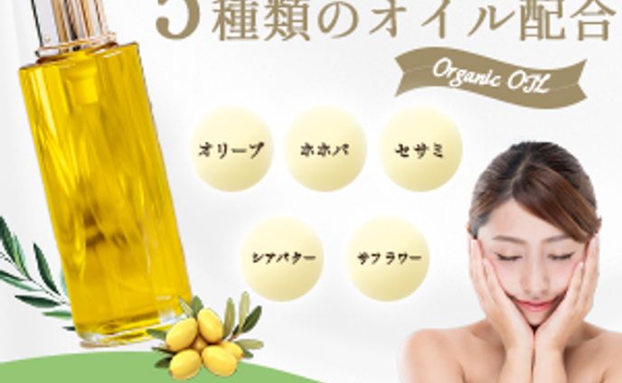 クレンジング バナー 