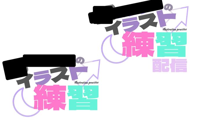 ロゴ3