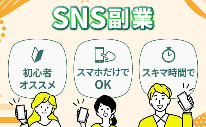【ココナラサムネイル149】出品ページサムネイル