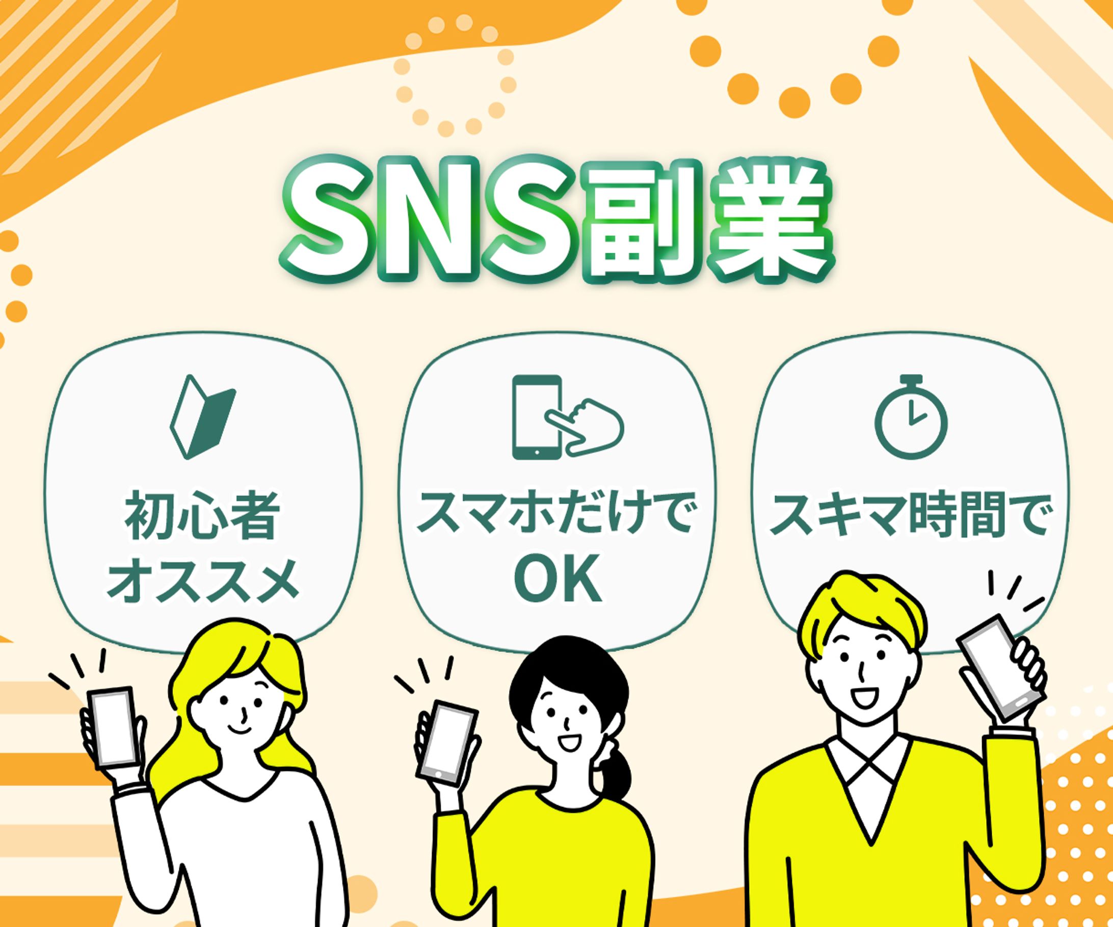 【ココナラサムネイル149】出品ページサムネイル-1