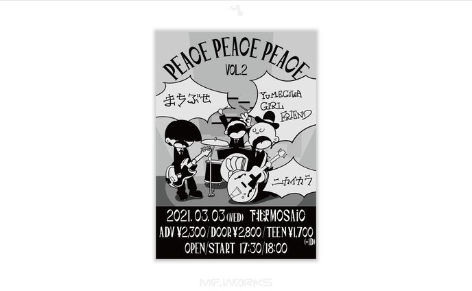PEACE PEACE PEACE vol.2 | フライヤーデザイン