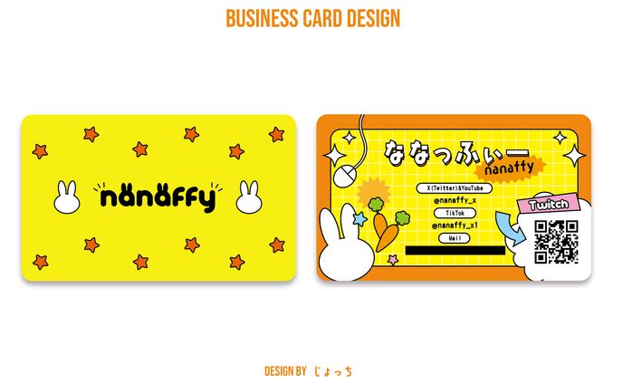 ななっふぃー / 名刺デザイン