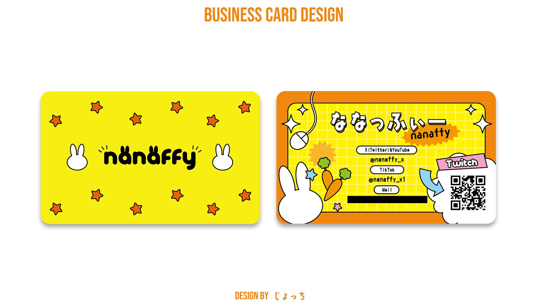ななっふぃー / 名刺デザイン-1