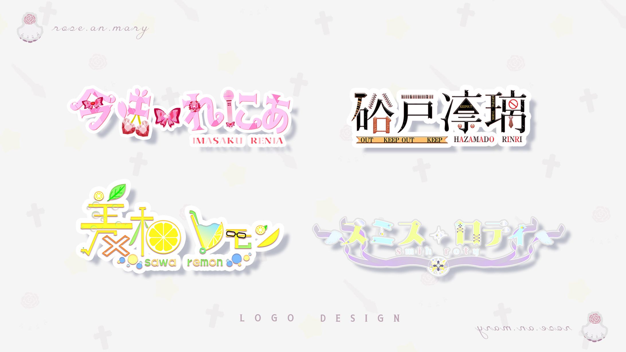 お名前ロゴ 実績-1