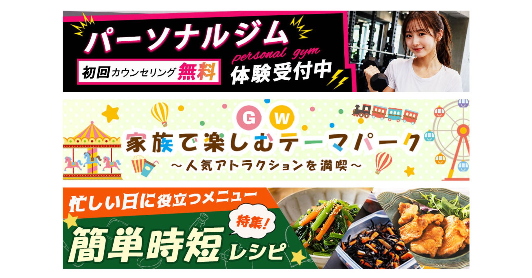 バナー作品集-1