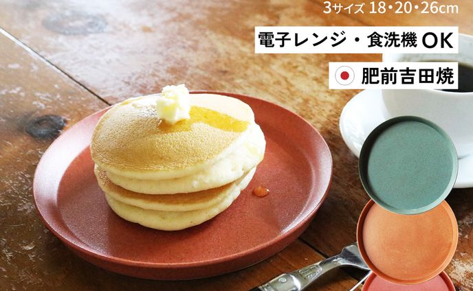 HARVEST Glad ラウンドプレート 商品バナー制作