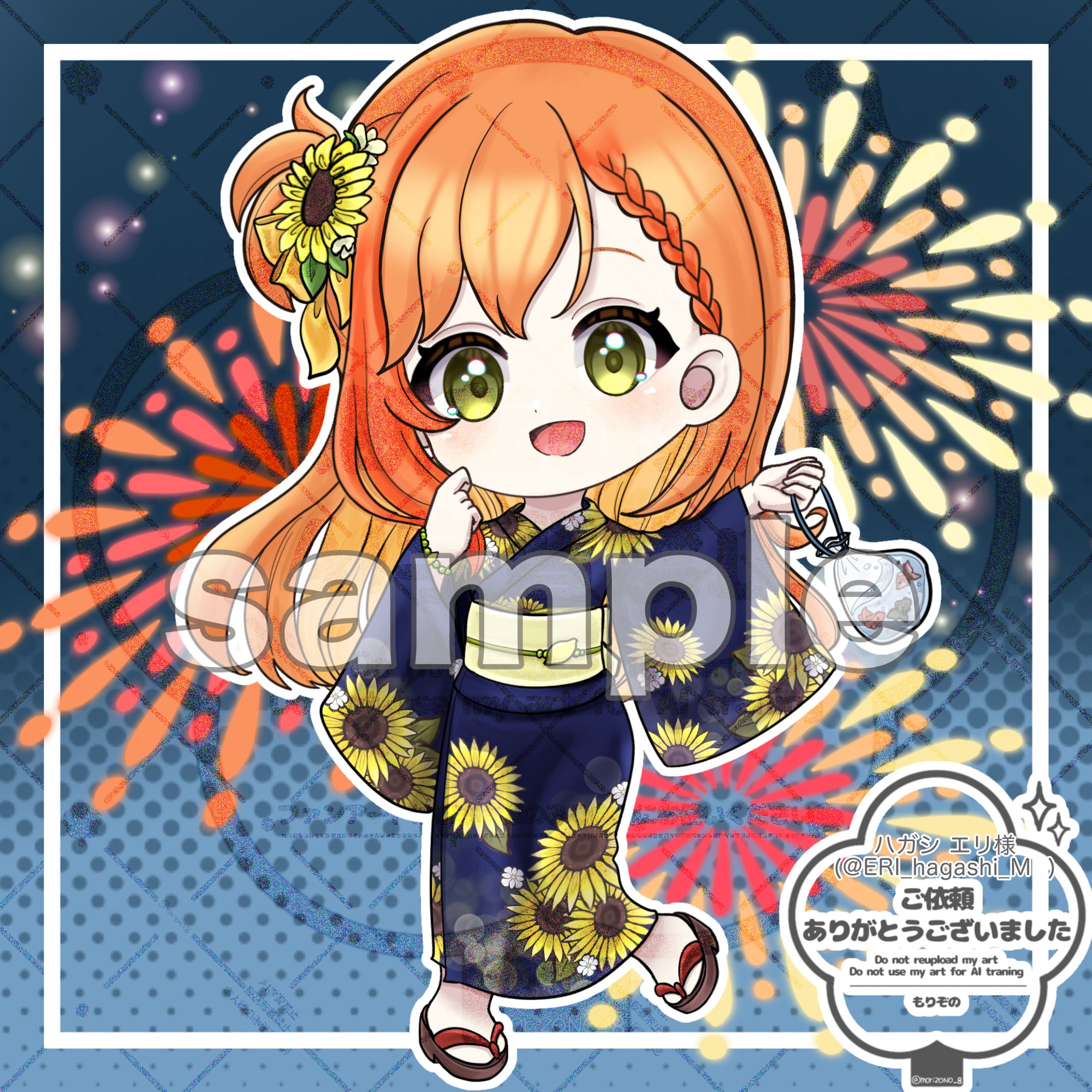【ご依頼】ハガシエリ様浴衣ミニキャライラスト-1