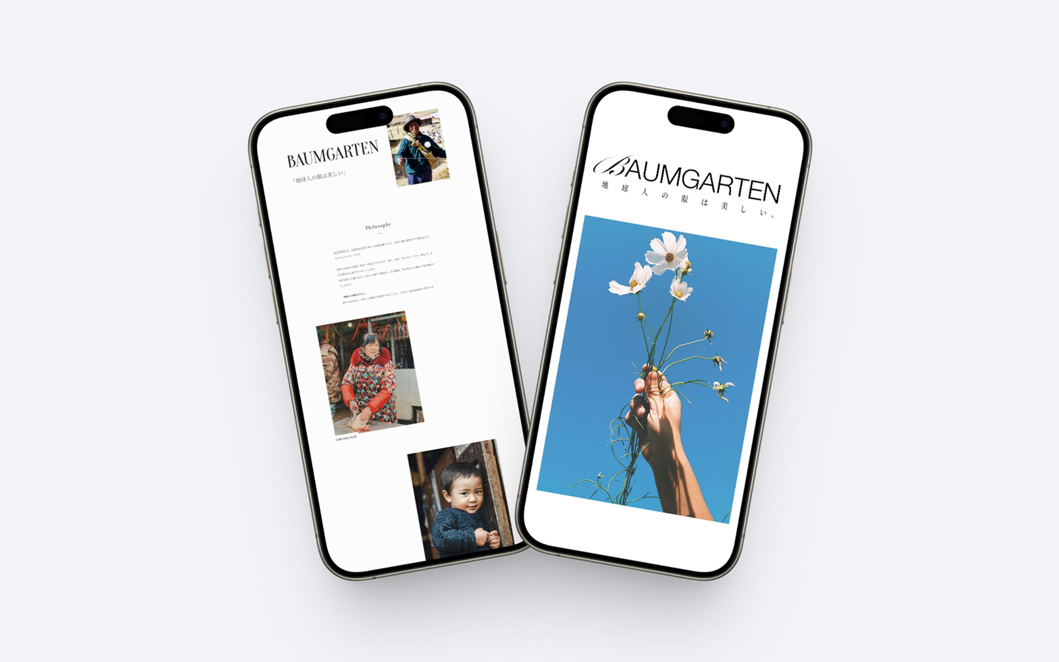 Webサイト（架空）-1
