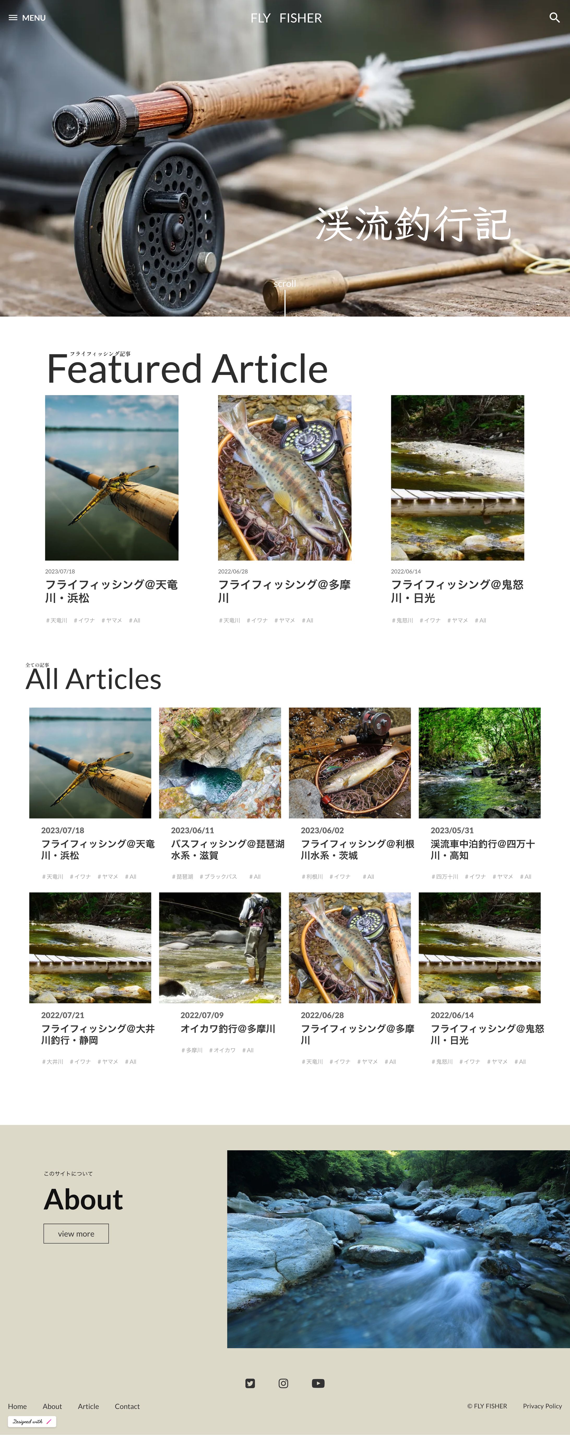 釣行記ブログ-1
