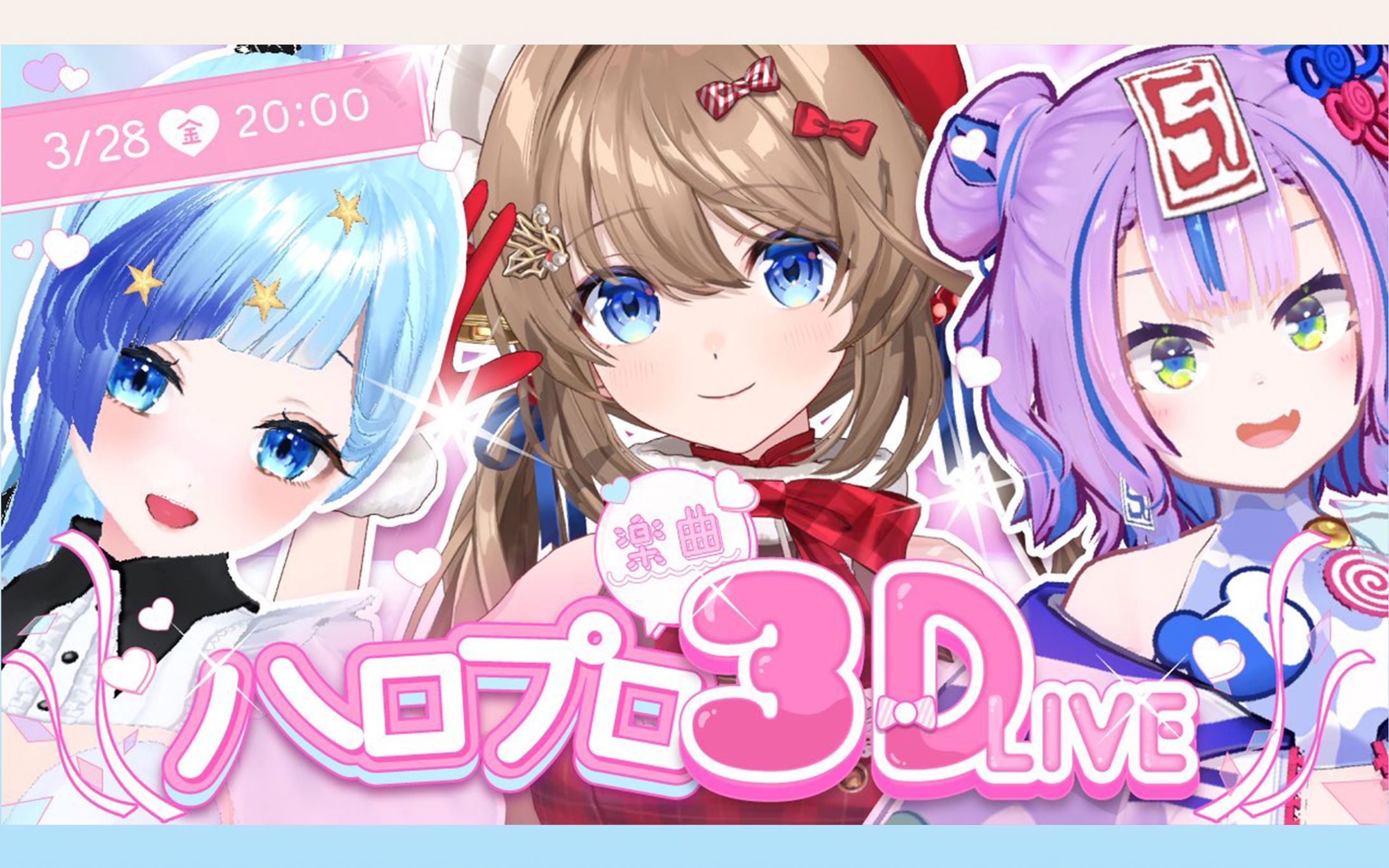 柊さんた主催ハロプロ曲縛り３D配信-1