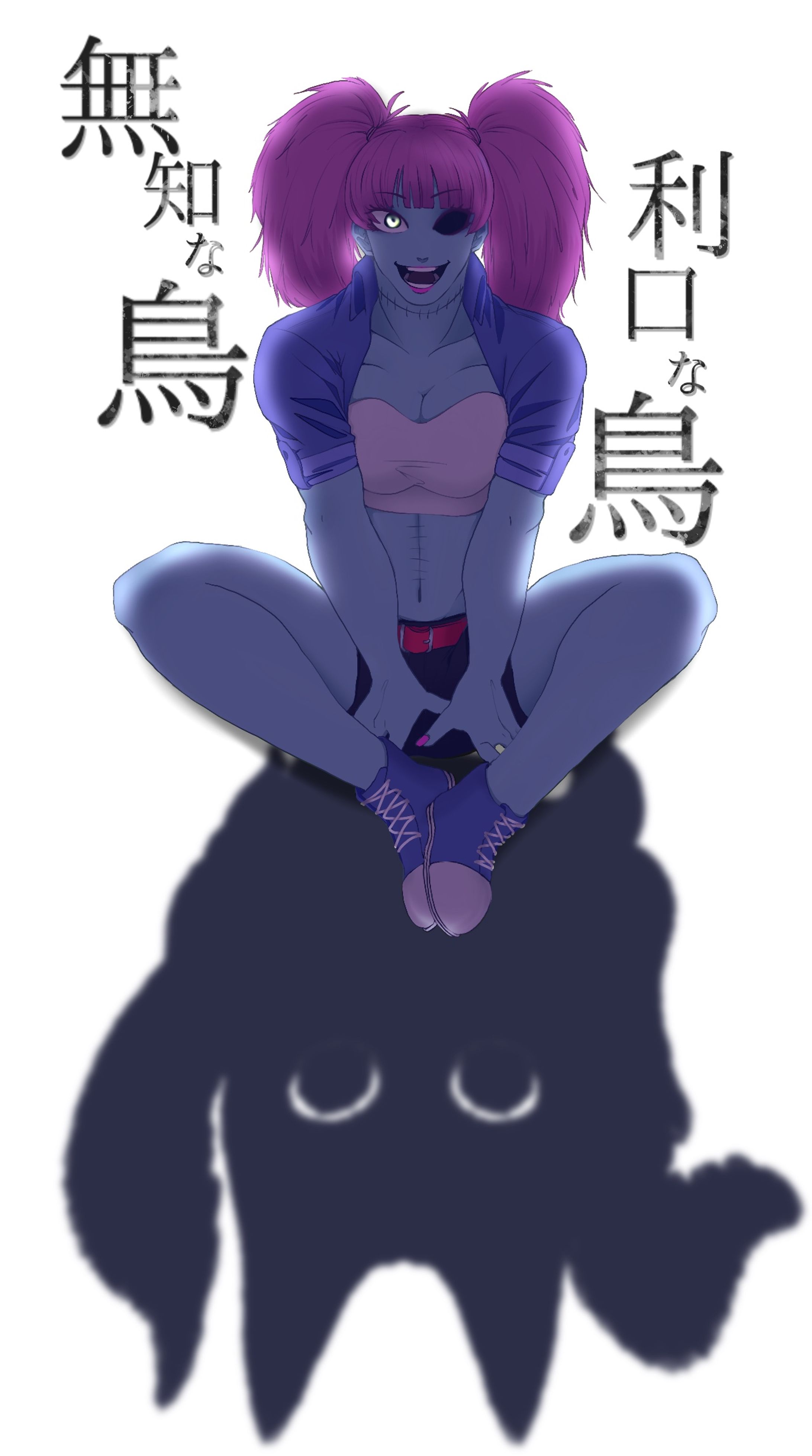 無知な鳥、利口な鳥-1