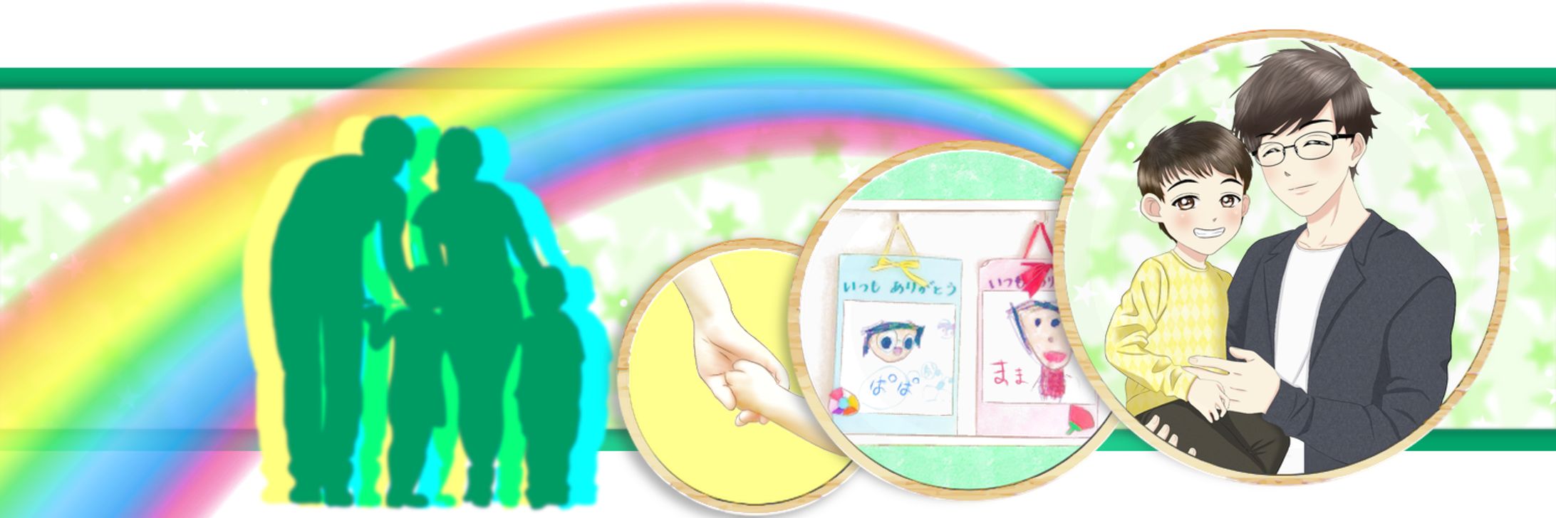 ヘッダーSample 11-1