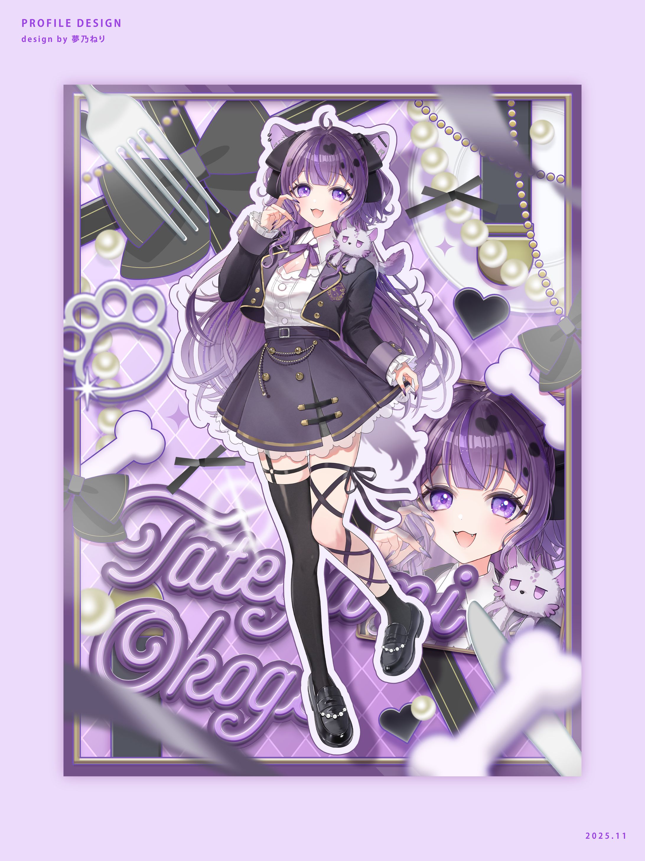 鬣神おこげ様/宣伝画像-1