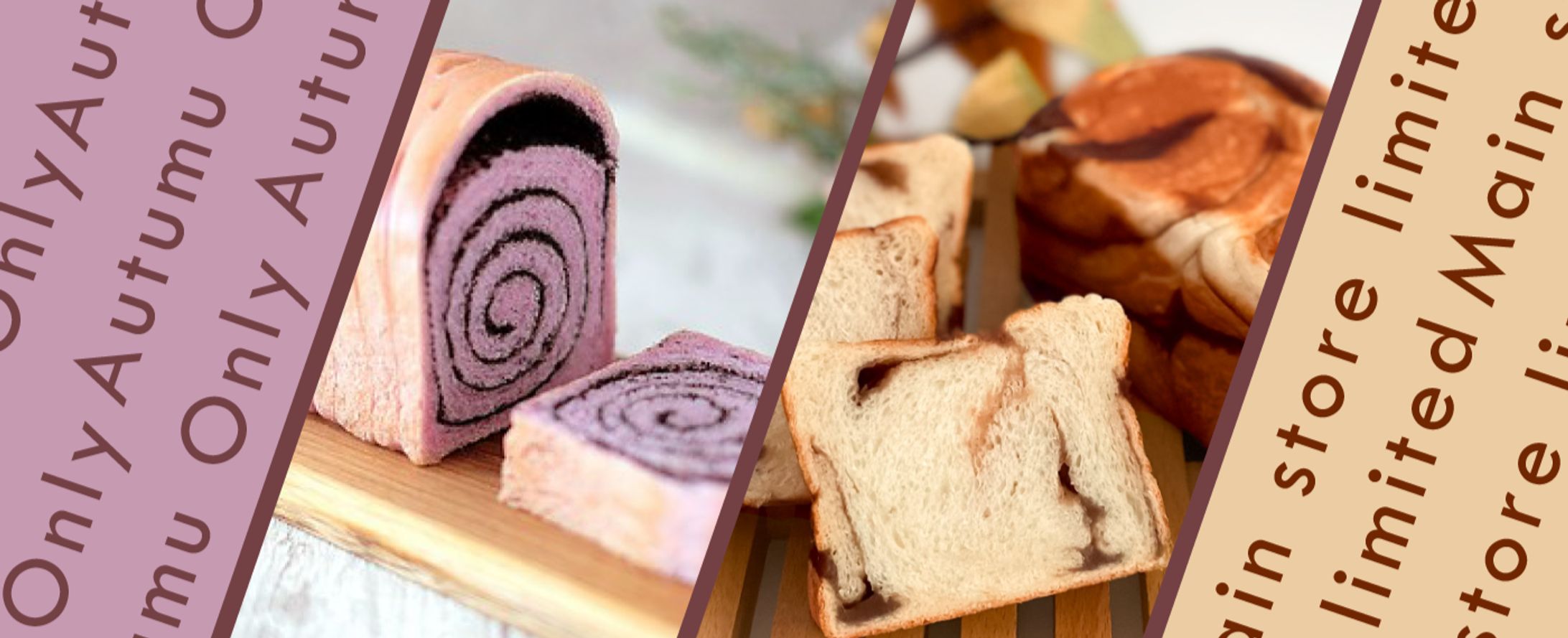 期間限定・店舗限定のキービジュアル