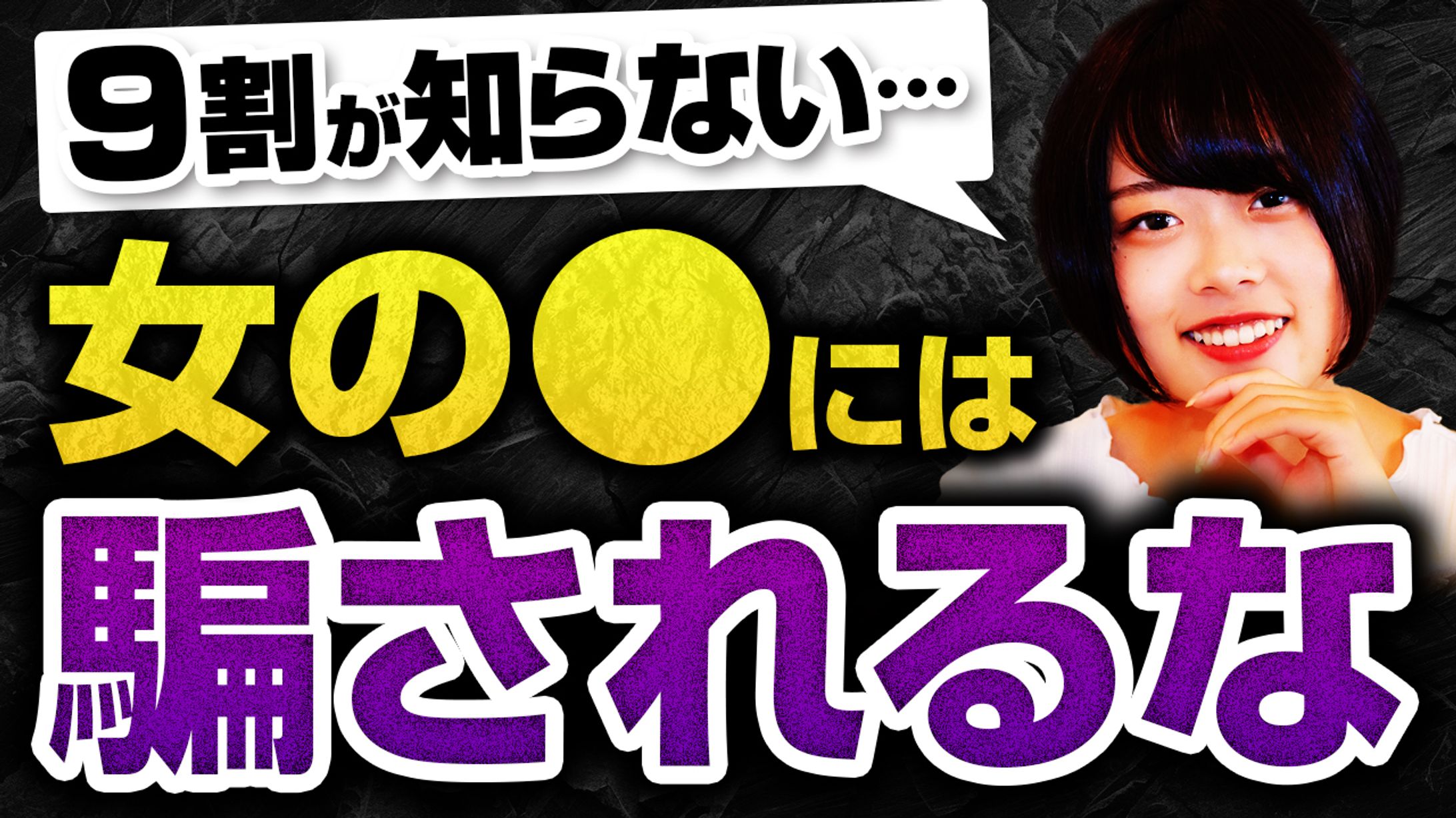 【サムネイル】オリジナル-1