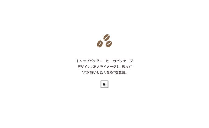 Drip bag coffee / package design