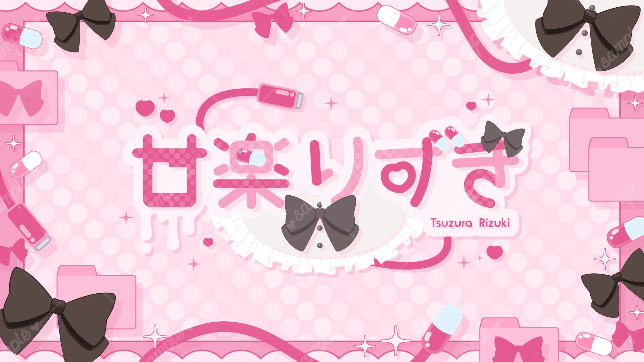 汎用背景/ネームロゴ-1