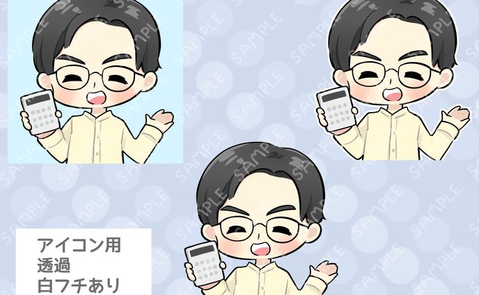 アイコン