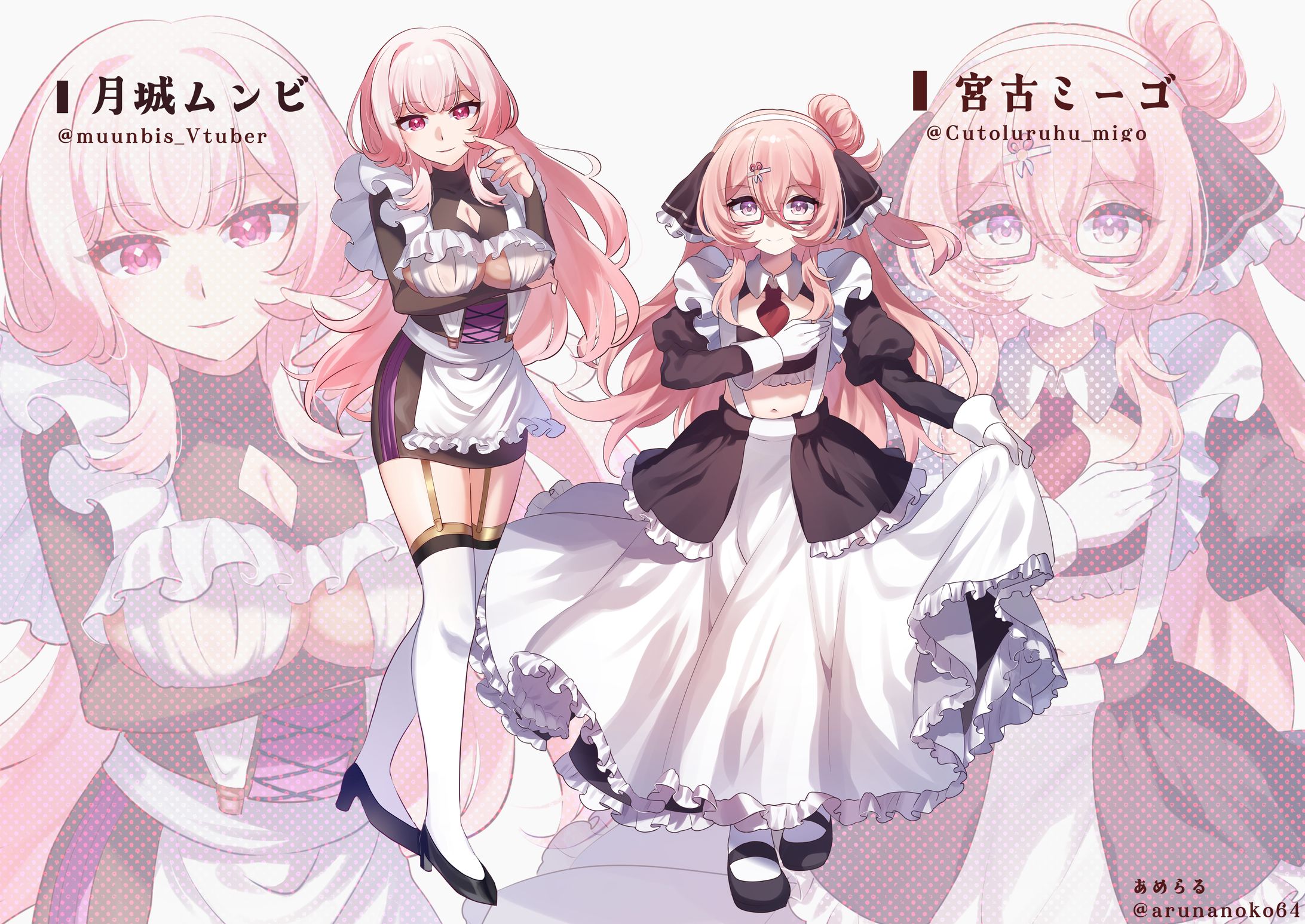 個人依頼｜立ち絵-1