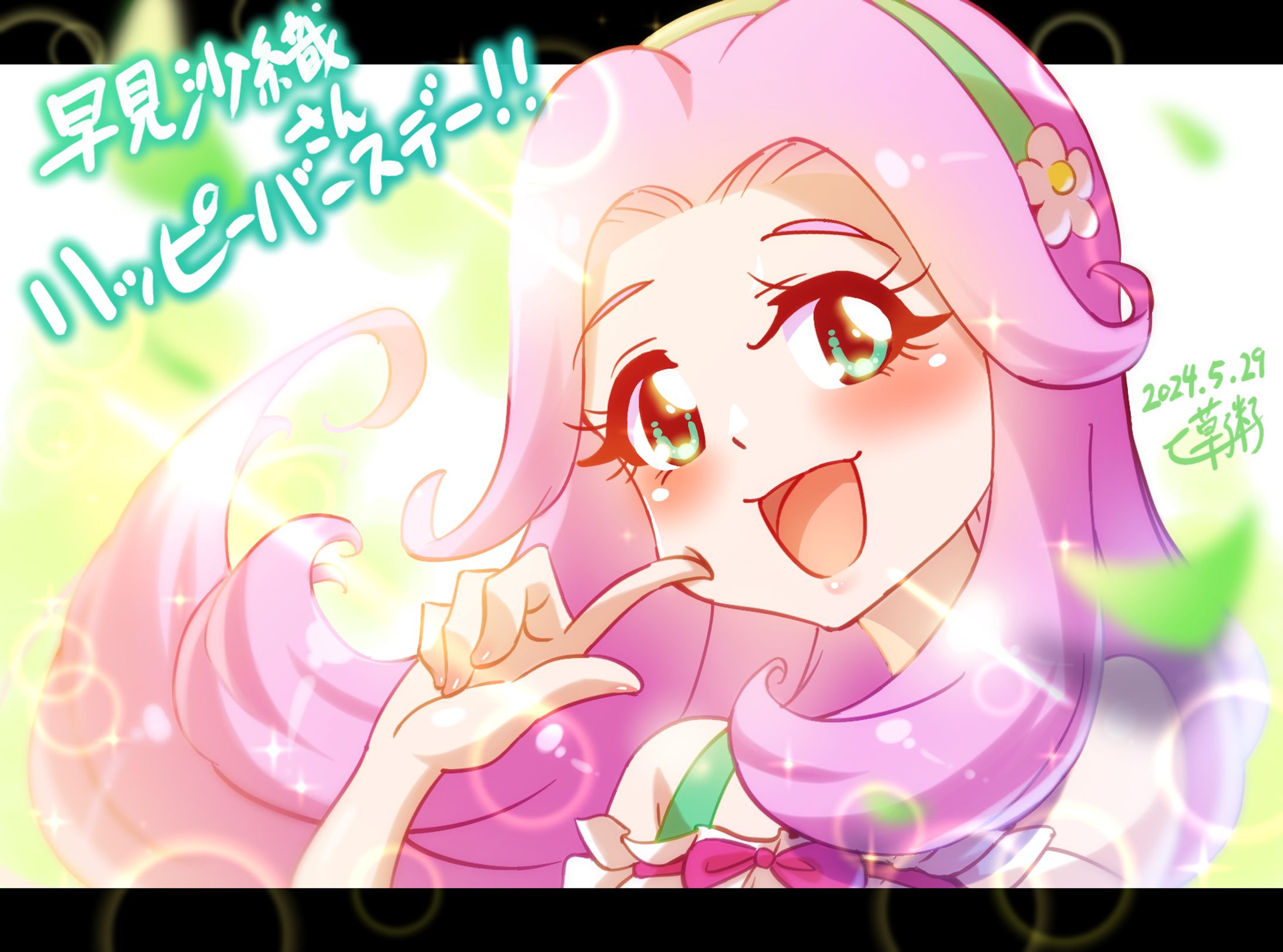 はーちゃん🌱-1