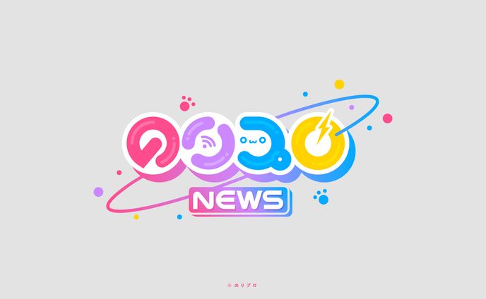 Vtuber事務所 のりプロ のりプロNEWSロゴ