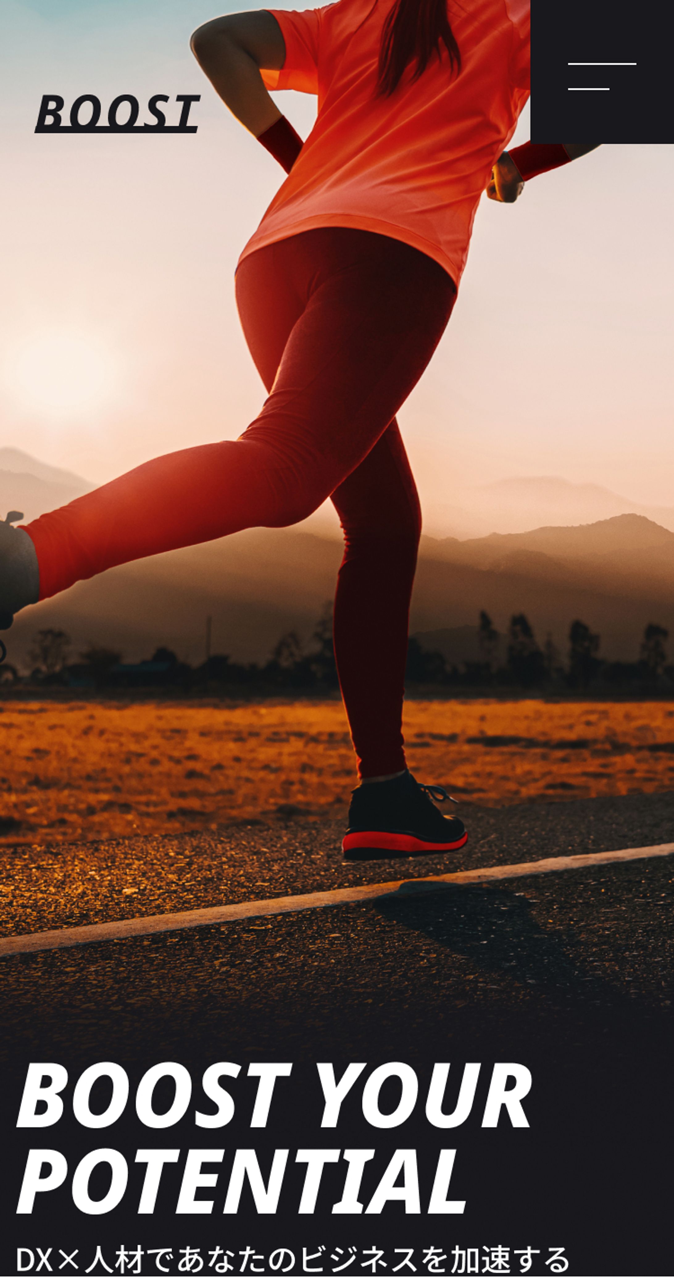 架空会社紹介サイト（スマートフォン版）-1