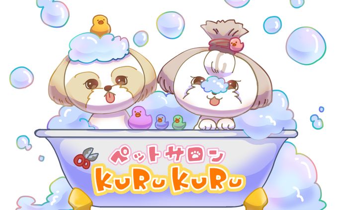 はむじゃくし、ペット関連