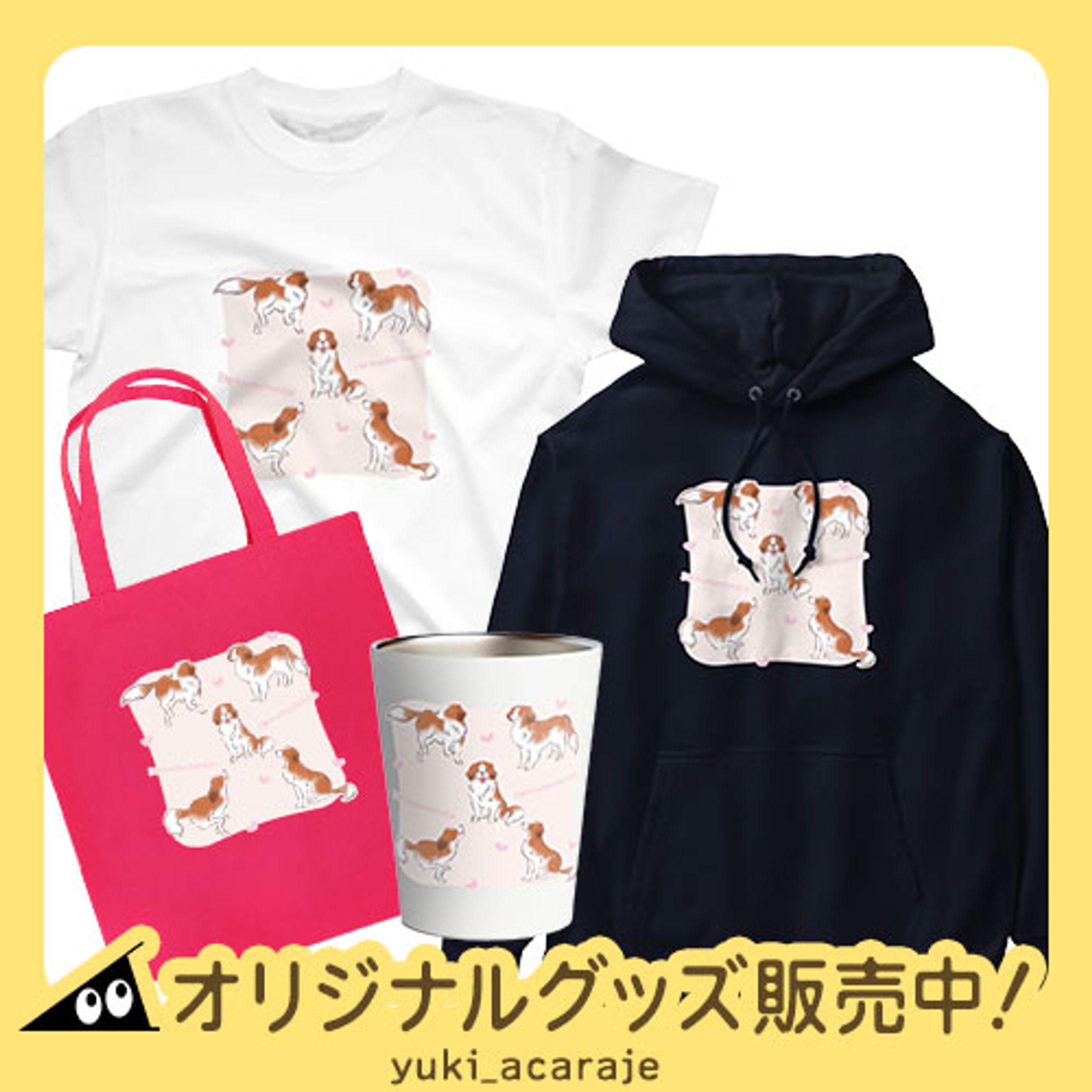 I Love コーイケルホンディエ-1