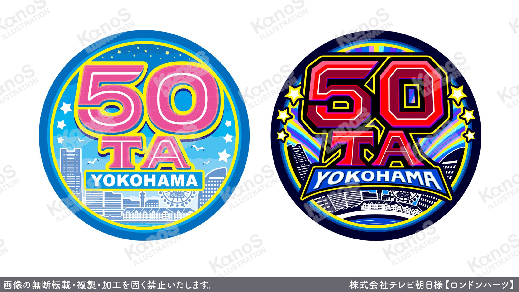 【ロゴ】50TA横浜アリーナライブ【テレビ朝日】-1