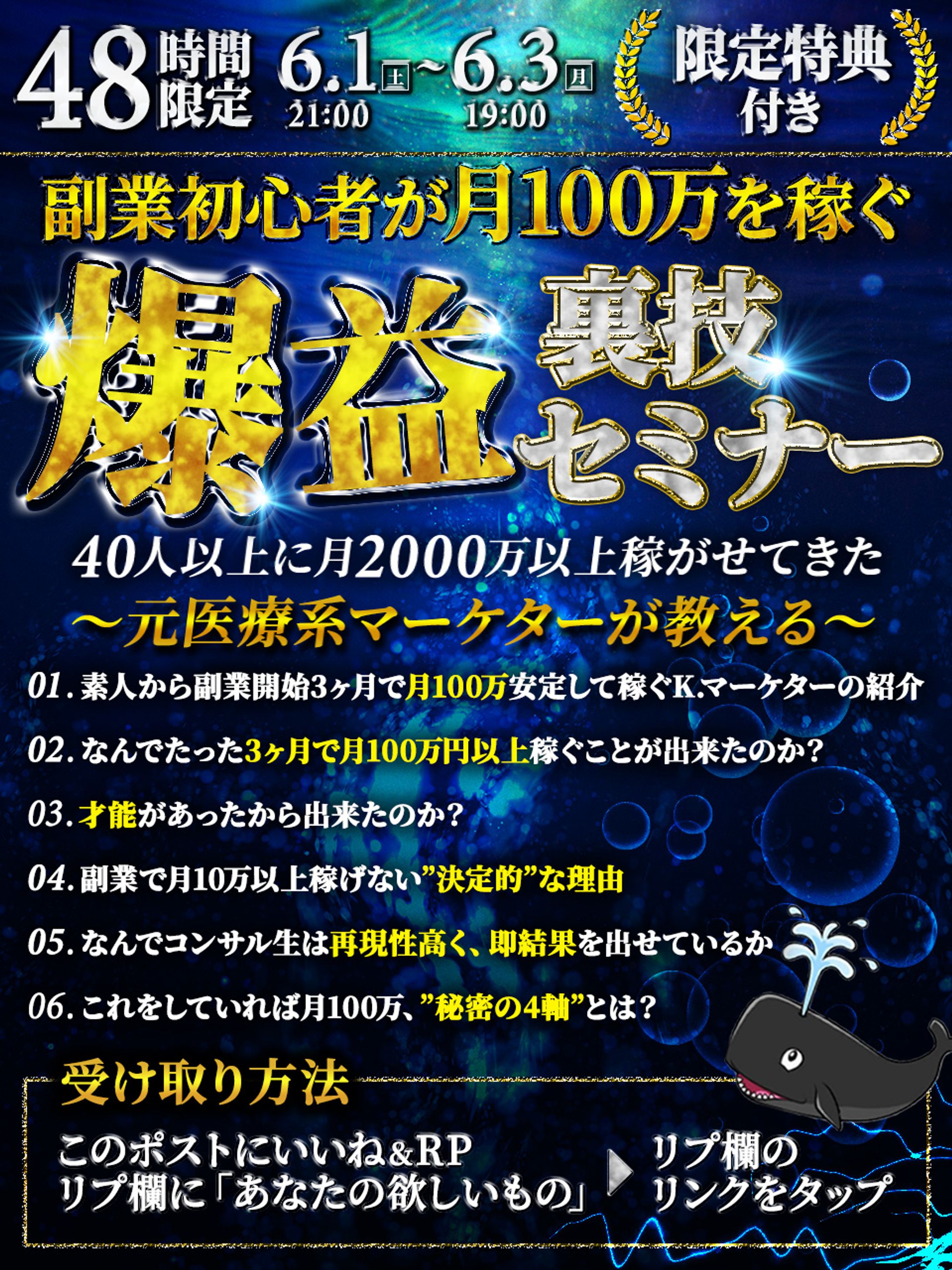 brainサムネイル-1