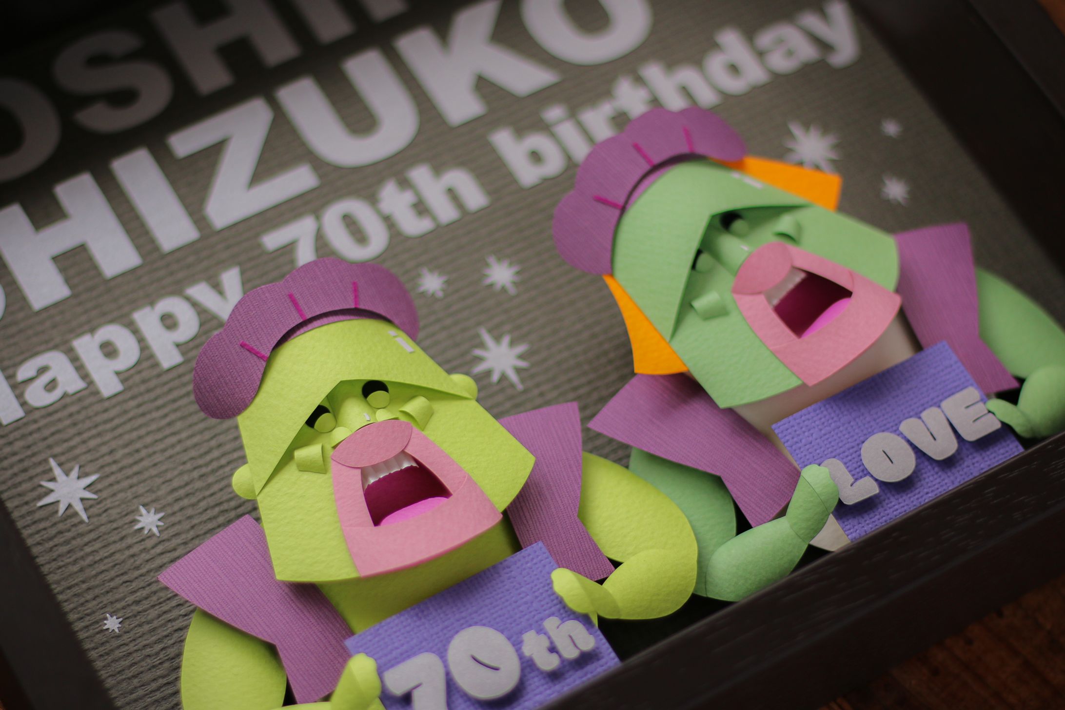 オーダーメイド［古希祝い］-1