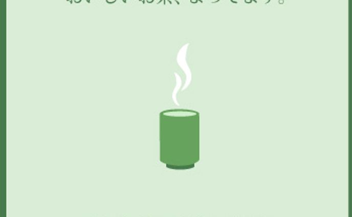 バナーサンプル