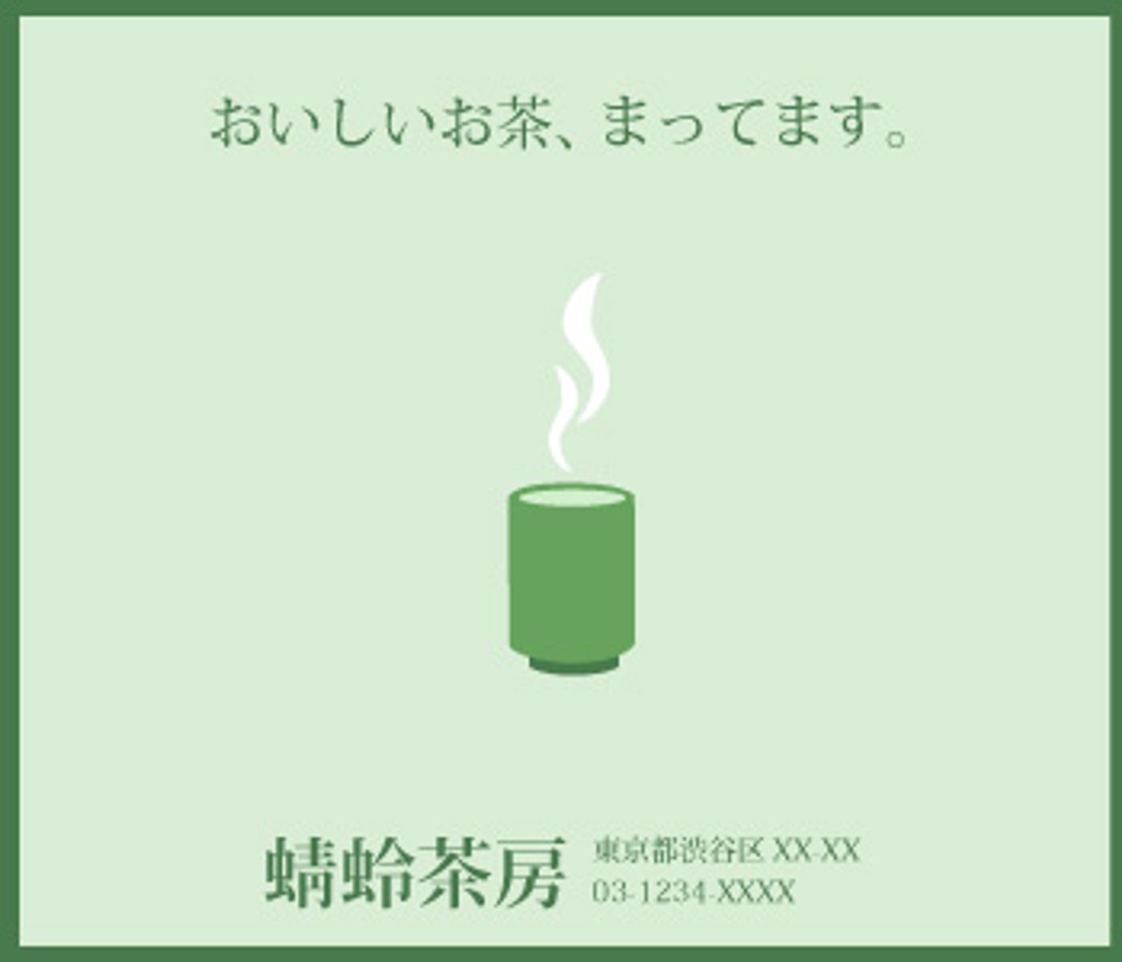 バナーサンプル-1