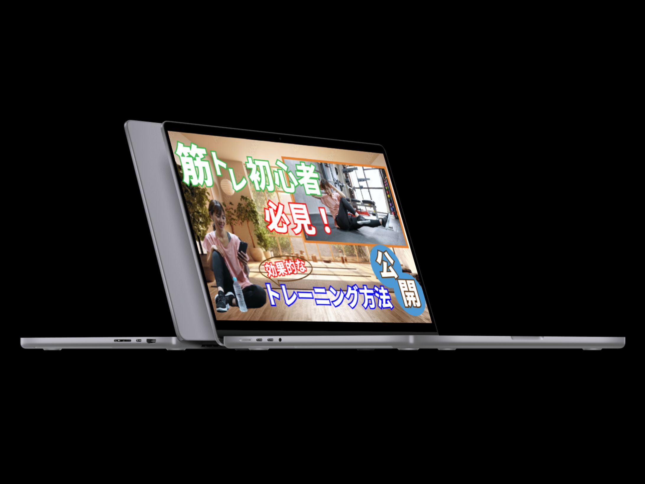サムネイル-1