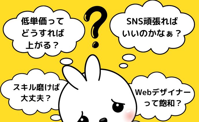 広告バナー