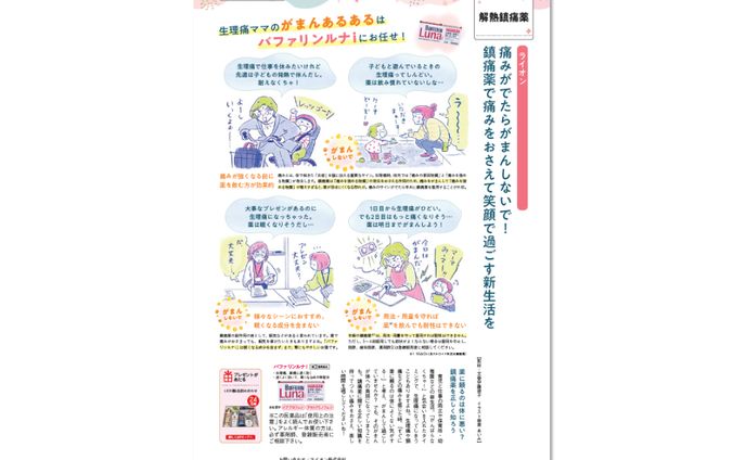 it、レシピ