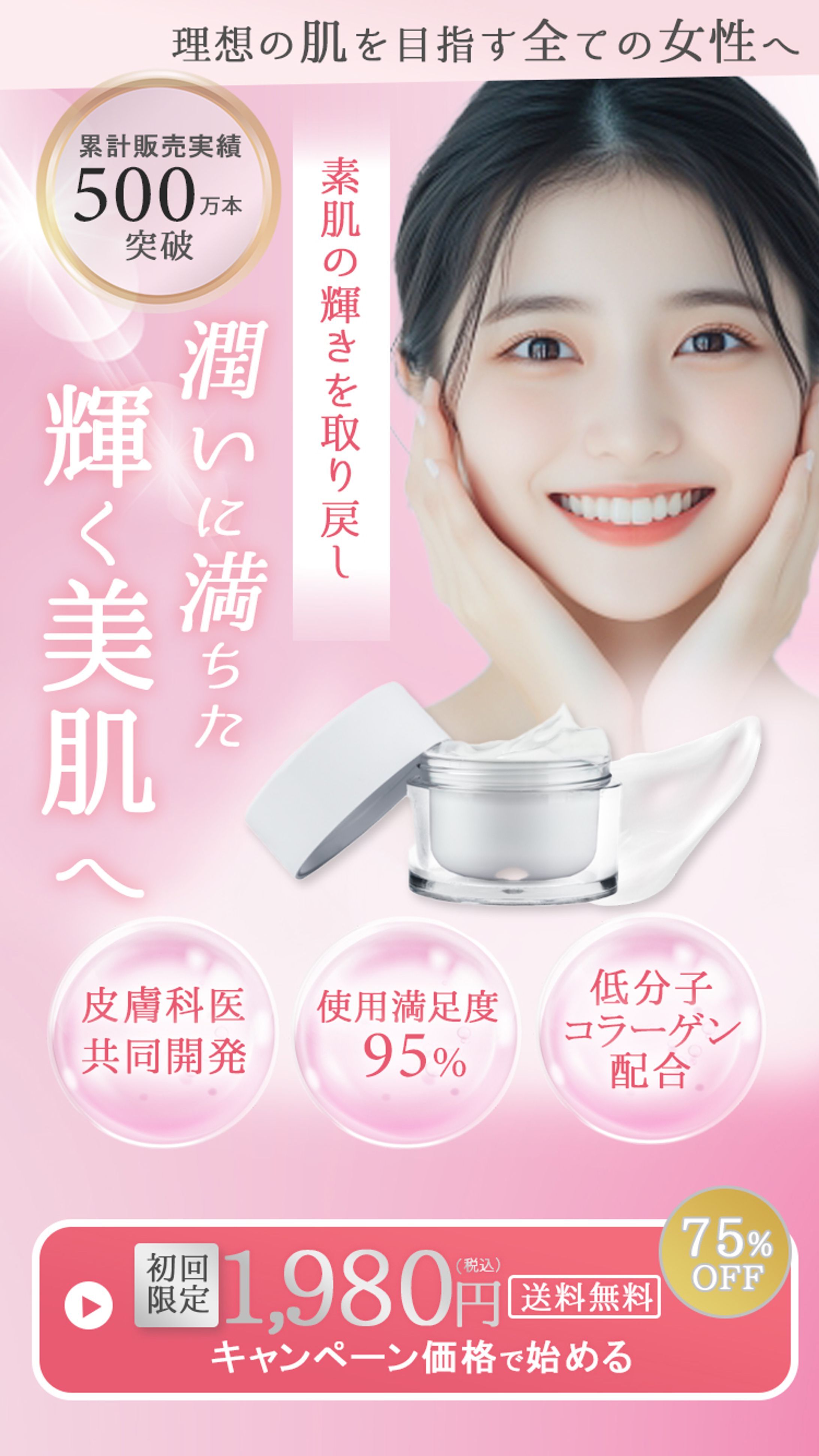 美容系LP-1