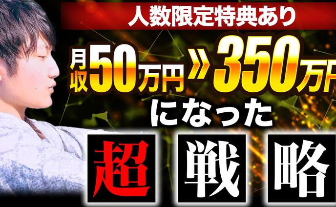 ぴらの様_サムネイル