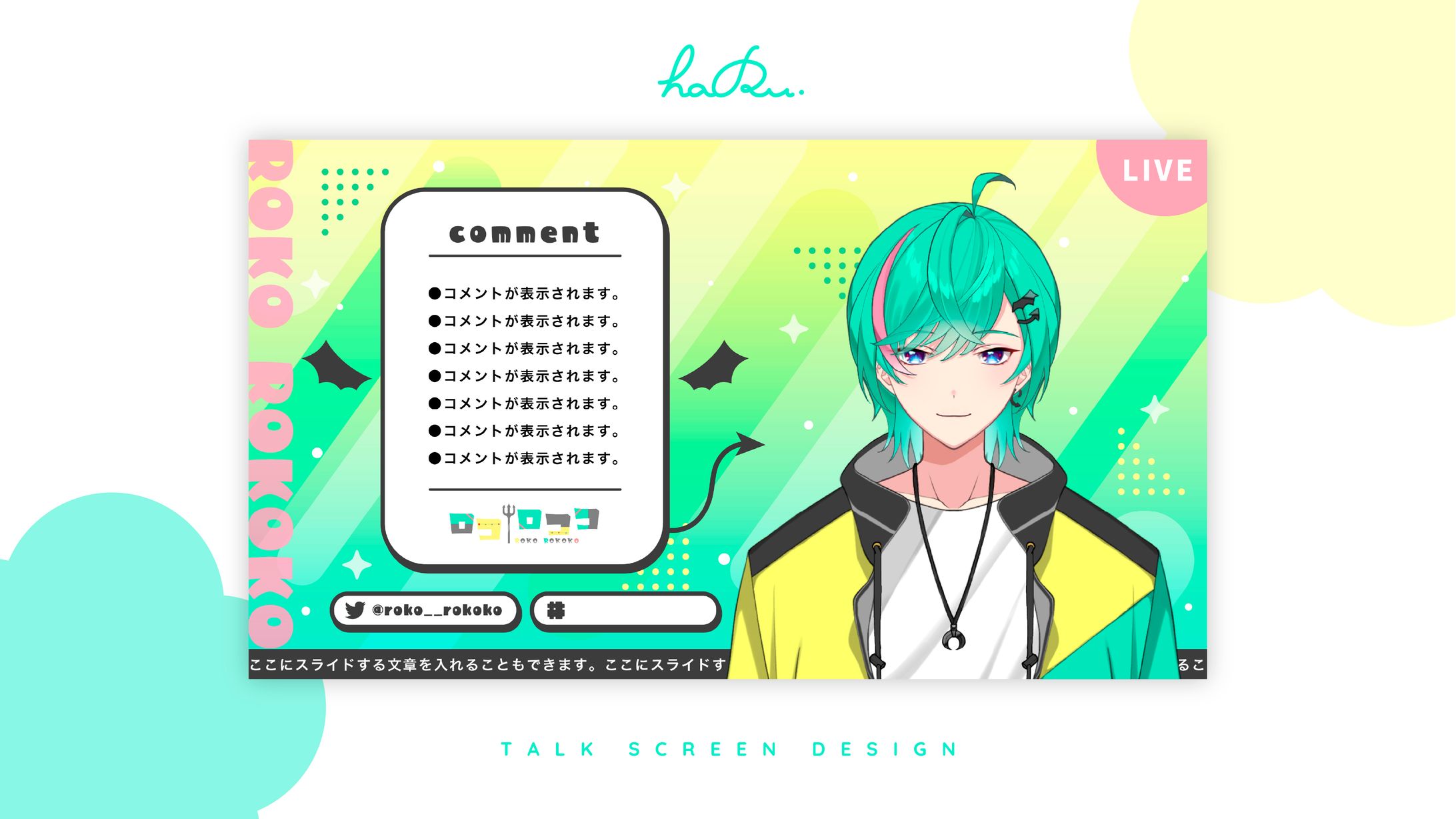  overlay / ロコ・ロココ様-1