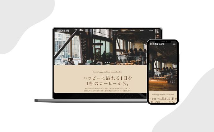 カフェ公式サイト　